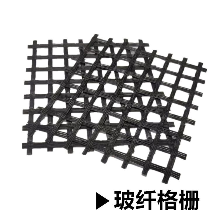玻璃纖維土工格柵免費(fèi)寄樣