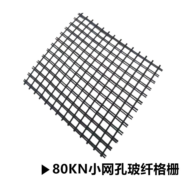 淮安土工格柵型號齊全