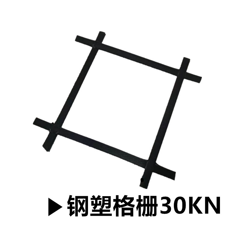自貢塑料土工格柵現(xiàn)貨供應(yīng)