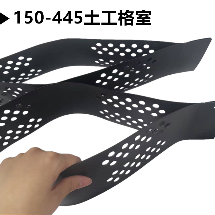 興安蜂巢土工格室可定制