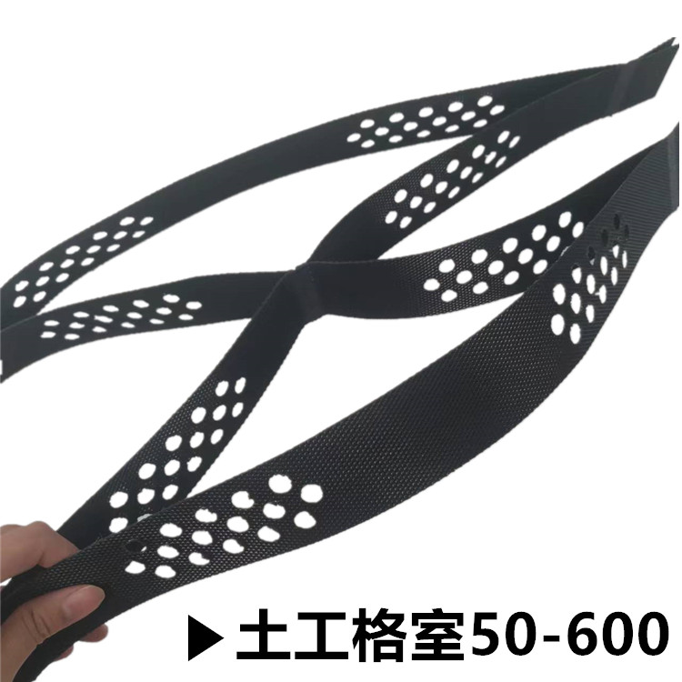 振興土工格室焊接土工格室選擇我們沒(méi)錯(cuò)