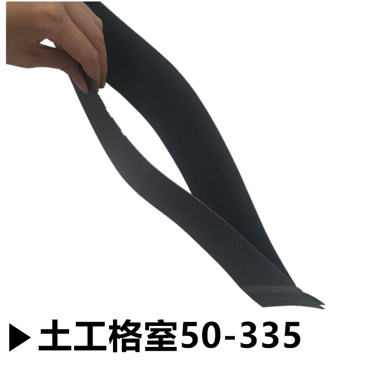 注塑土工格室現(xiàn)貨供應(yīng)