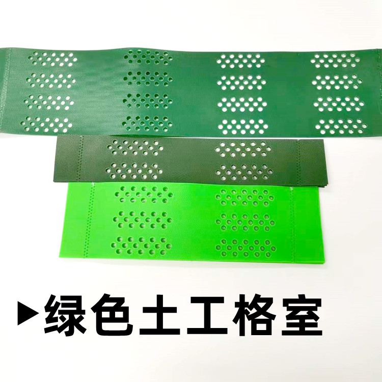 安康綠色土工格室國標質(zhì)保