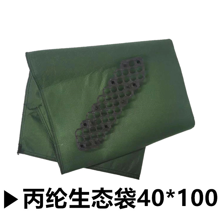 周口草籽生態(tài)袋生產(chǎn)廠家