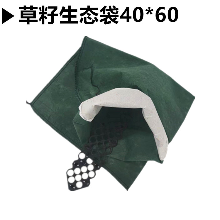 植生袋可定制規(guī)格尺寸