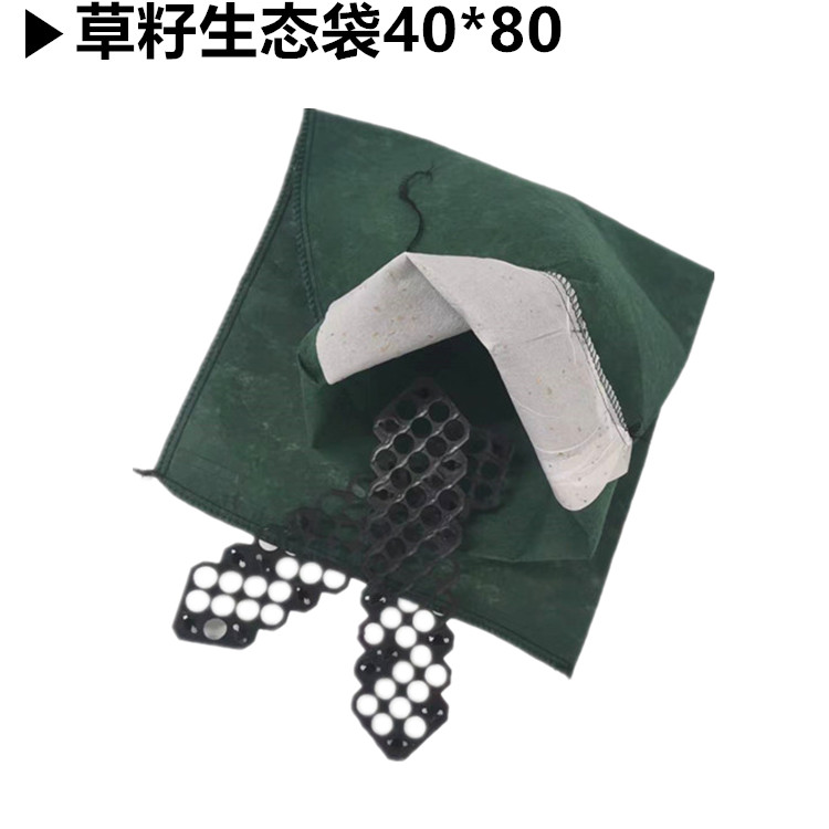 南充草籽生態(tài)袋生產(chǎn)廠家