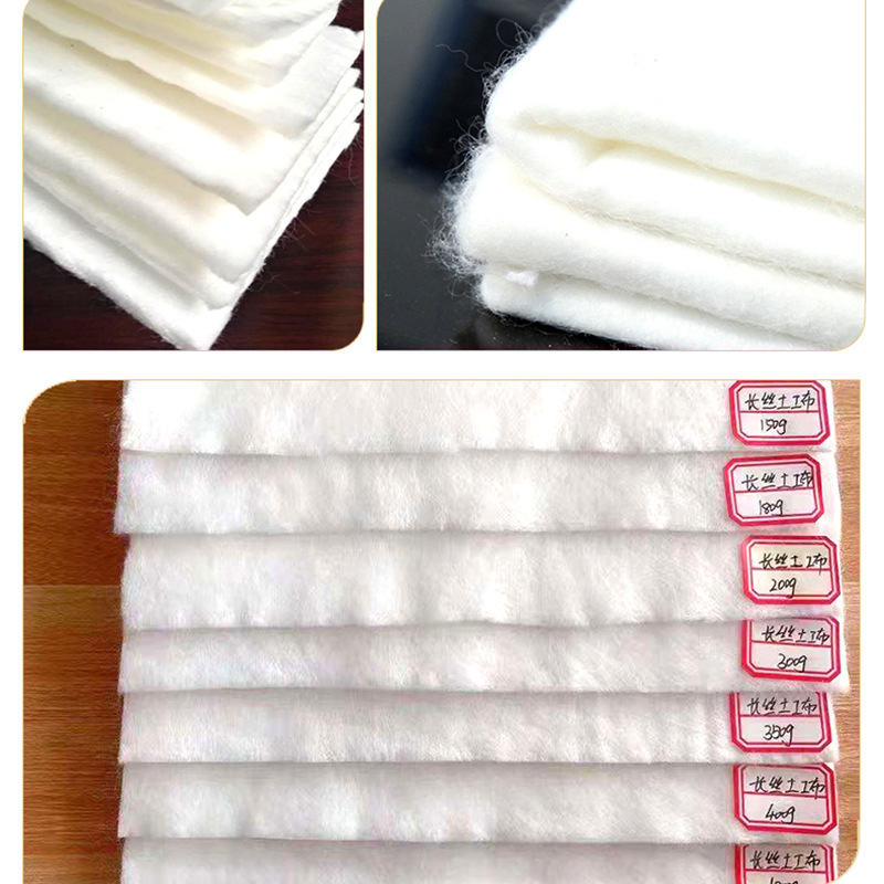 山南復合土工膜工廠直銷