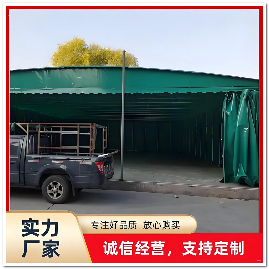 運城臨猗移動雨棚報價