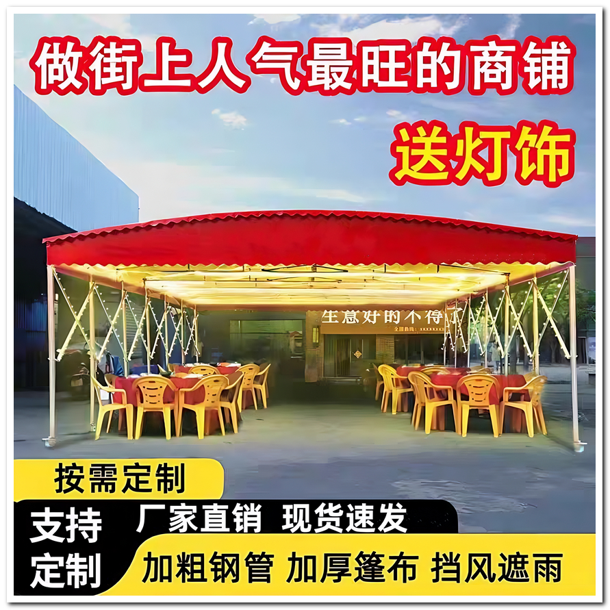 推拉雨棚手動(dòng)推拉棚符合標(biāo)準(zhǔn)