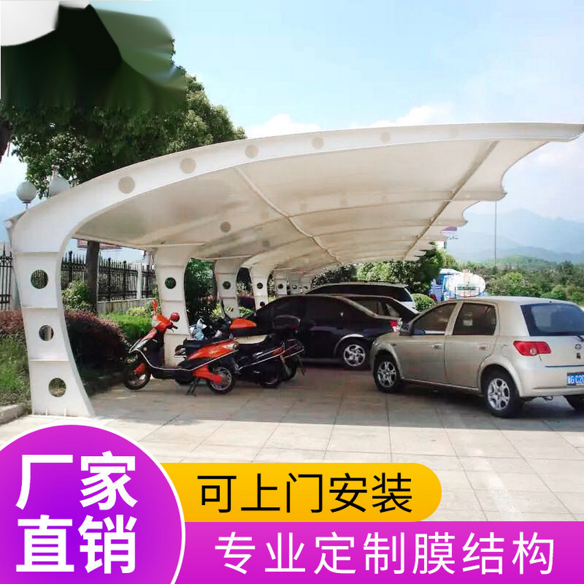 柘城停車篷公園車篷低價貨源