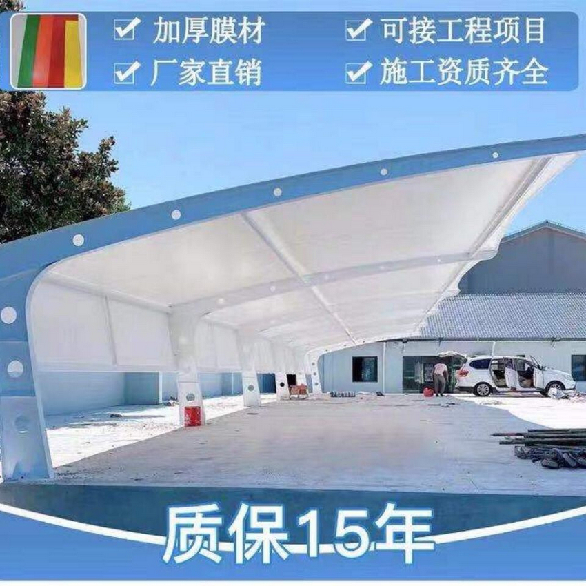 停車篷車篷精挑細(xì)選好貨