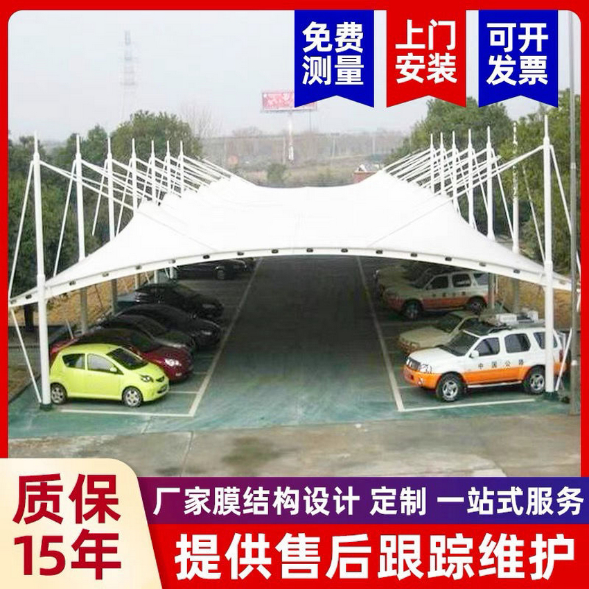 移動(dòng)伸縮車篷/張拉膜車棚搭建