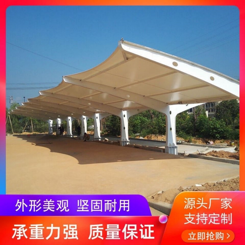 迎澤停車篷張拉膜車篷一致好評產(chǎn)品