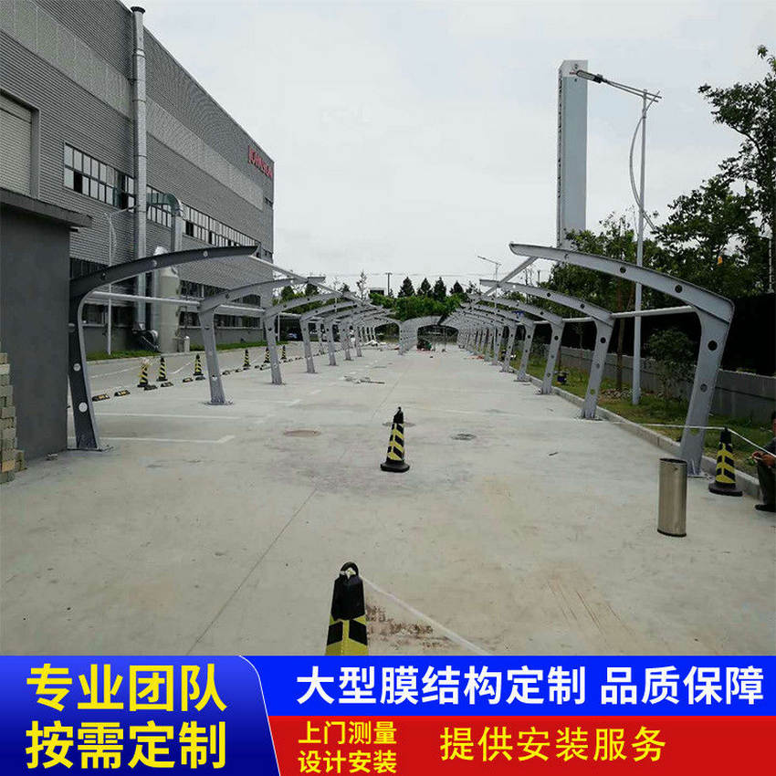 移動(dòng)伸縮車篷/張拉膜車棚搭建