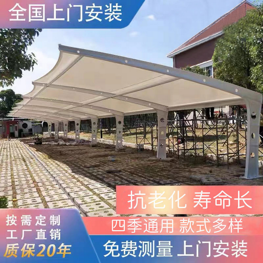 旌德停車篷_充電篷質(zhì)量層層把關(guān)