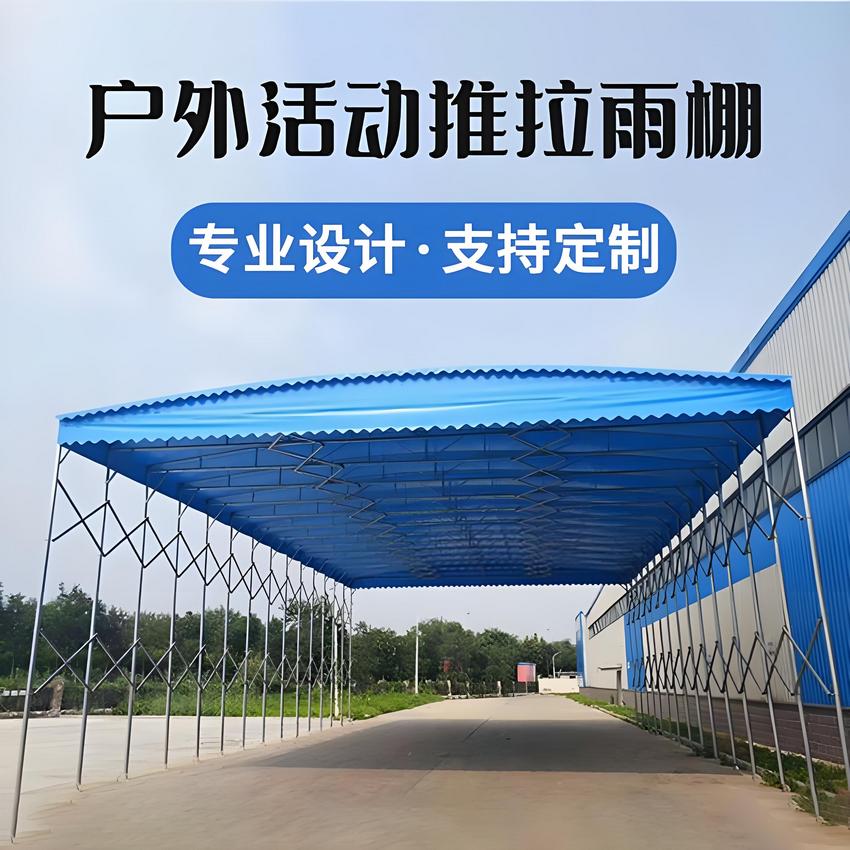 合浦移動棚,移動伸縮篷售后無憂