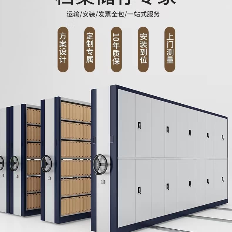 鐵嶺調(diào)兵山密集架拆裝品質(zhì)優(yōu)良