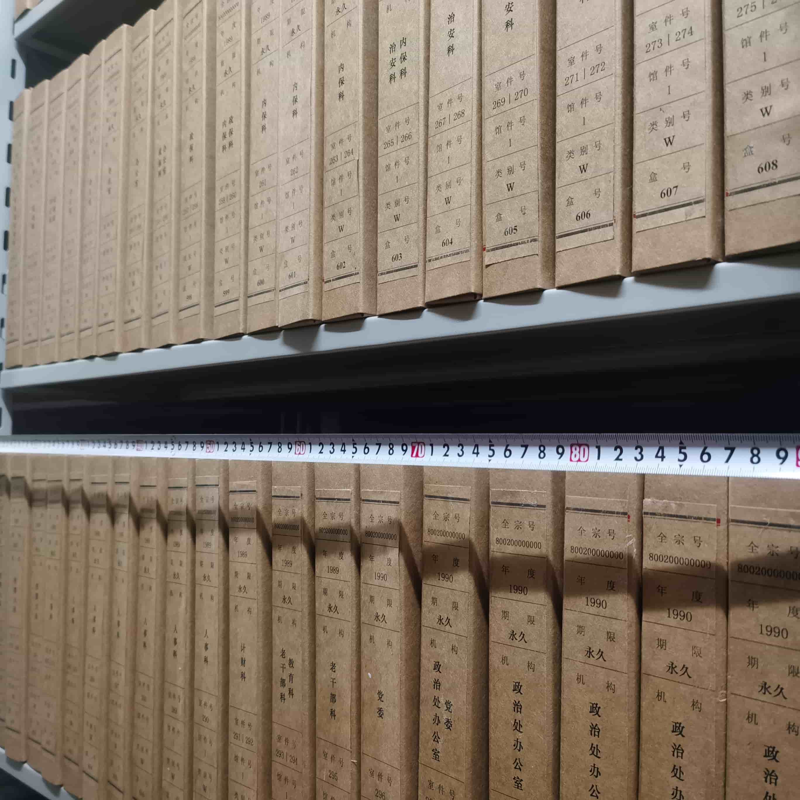 邢臺(tái)南宮圖書館密集架廠家-長(zhǎng)期有效