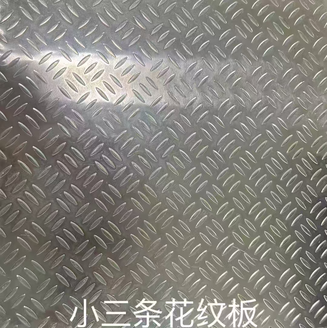 花紋鋁板批發(fā)廠家