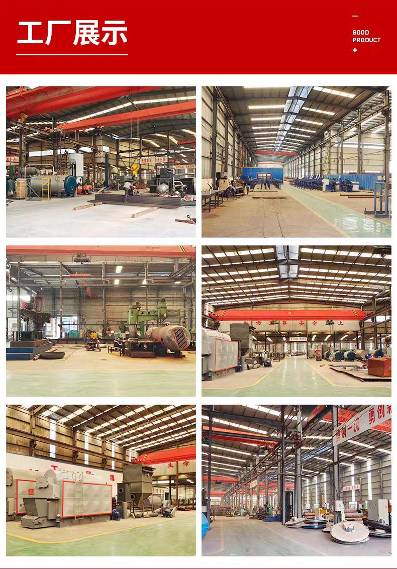 蒸汽鍋爐可定制有保障