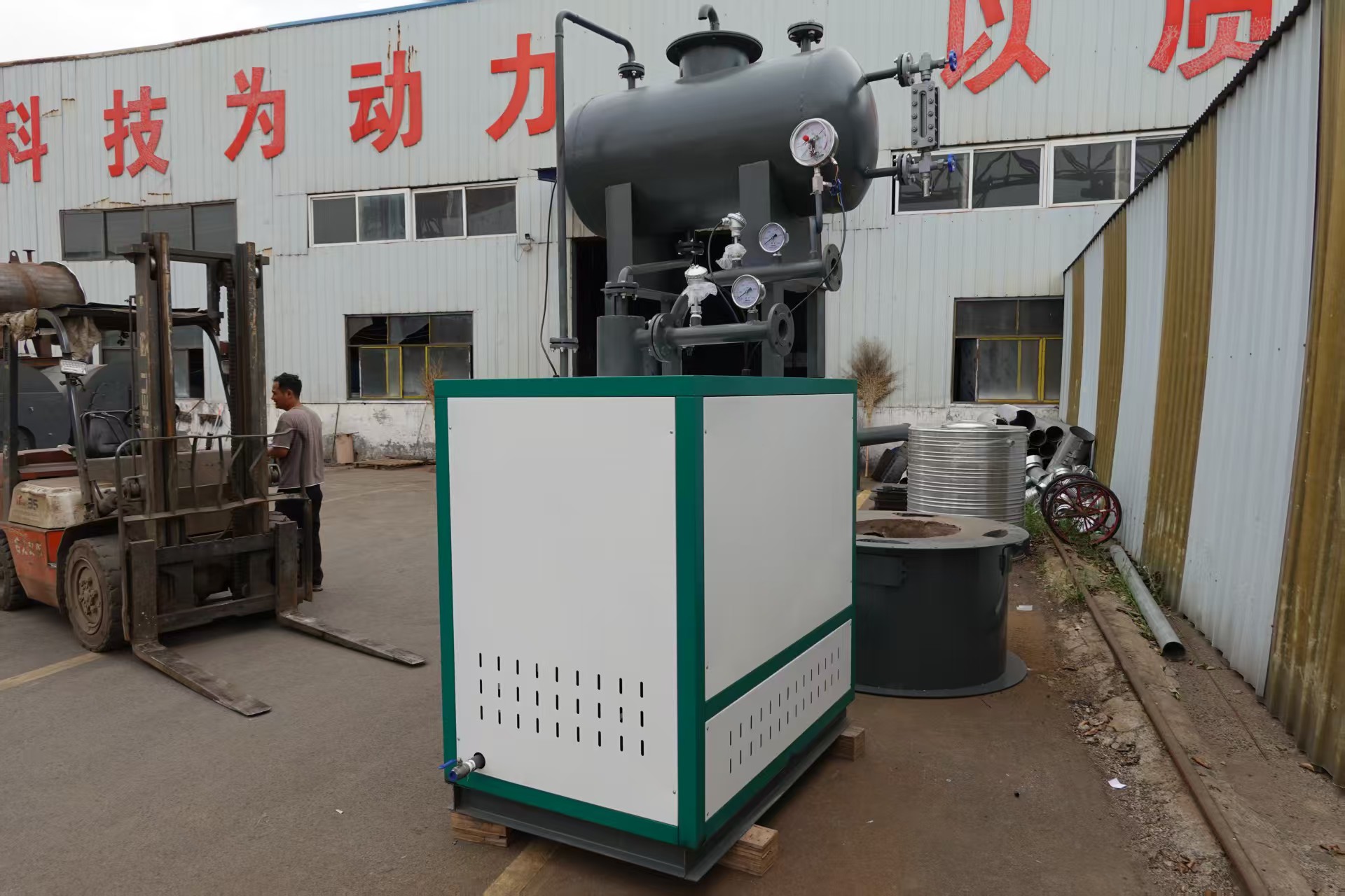 涉縣導(dǎo)熱油鍋爐-節(jié)能導(dǎo)熱油爐應(yīng)用領(lǐng)域