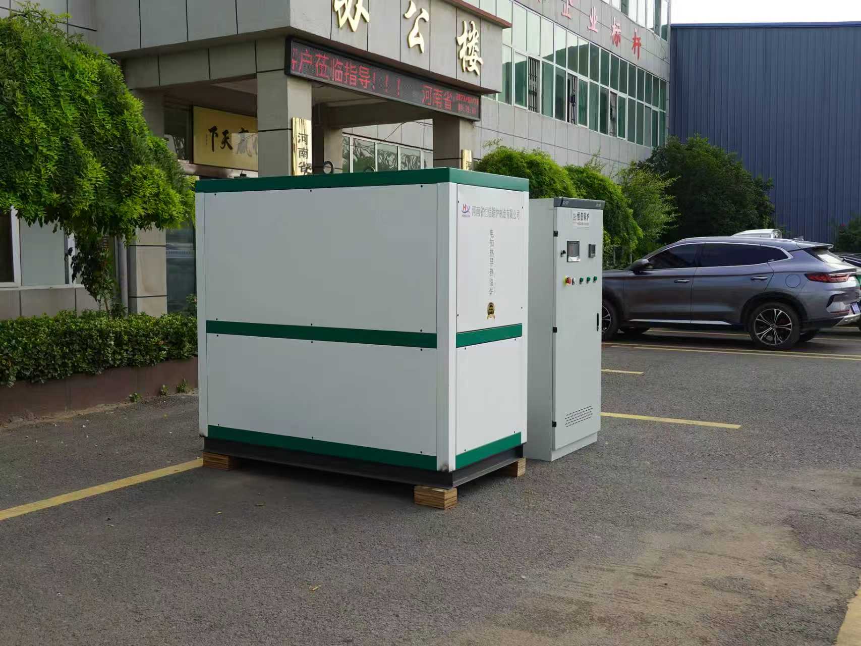 克東導(dǎo)熱油鍋爐各種型號導(dǎo)熱油爐制造廠家