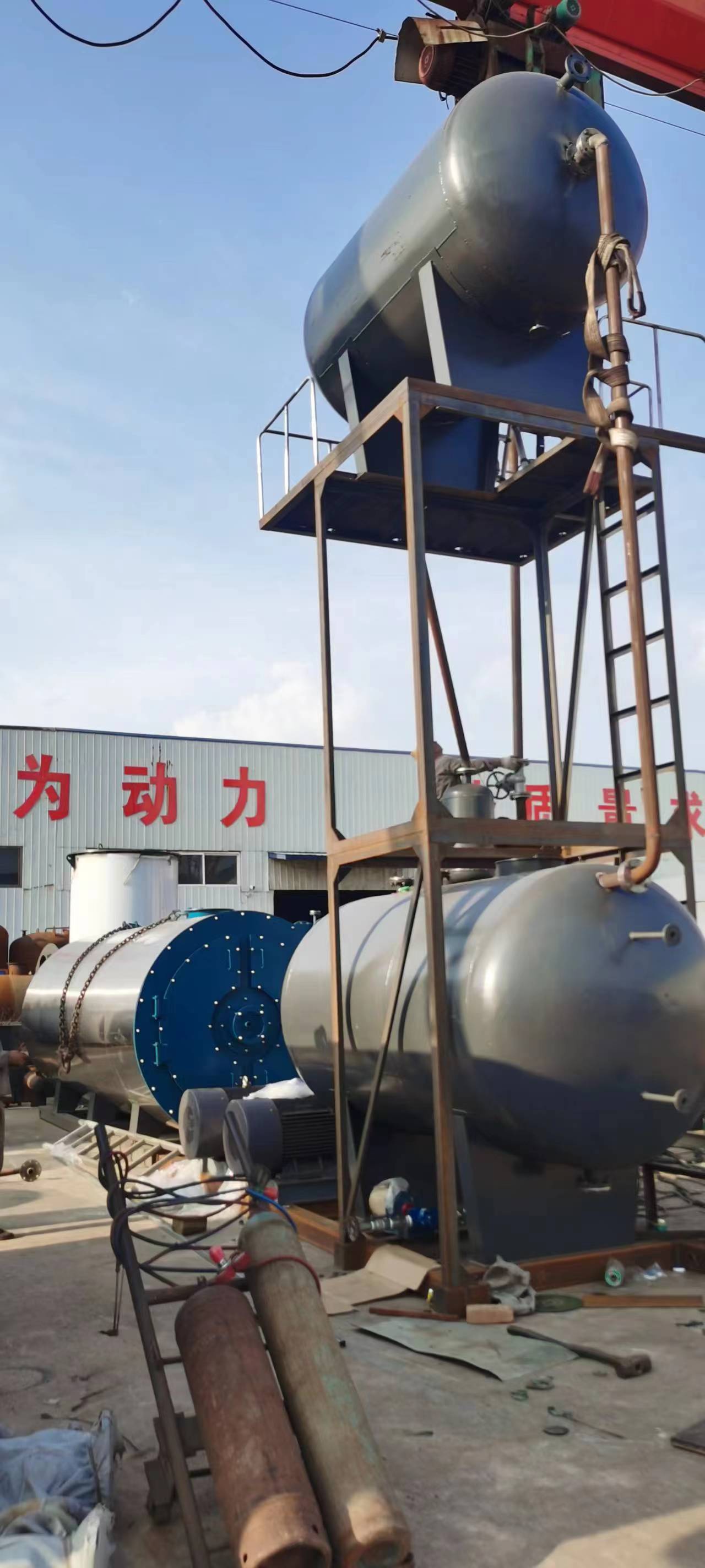 龍文導(dǎo)熱油鍋爐-精煉導(dǎo)熱油爐大品牌值得信賴