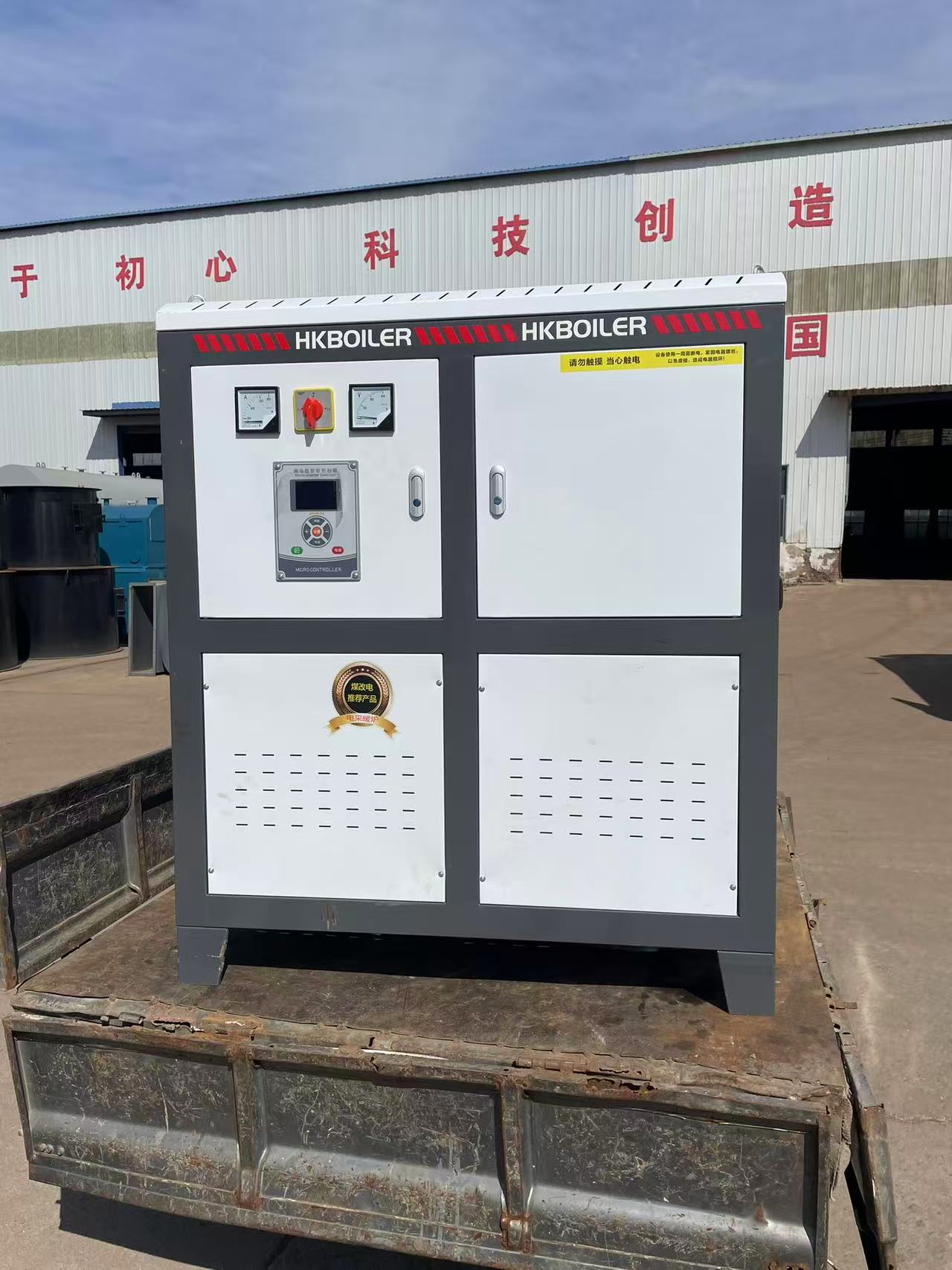 惠水熱水鍋爐生物質(zhì)熱水鍋爐精選貨源