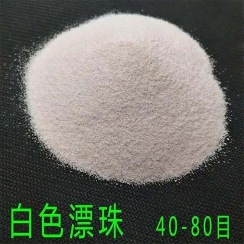 曲靖羅平漂珠廠家品質(zhì)可靠