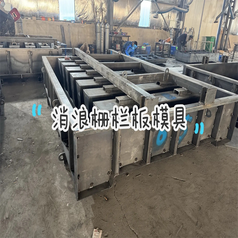 雨湖柵欄板模具高鐵防護(hù)欄模具一站式供應(yīng)