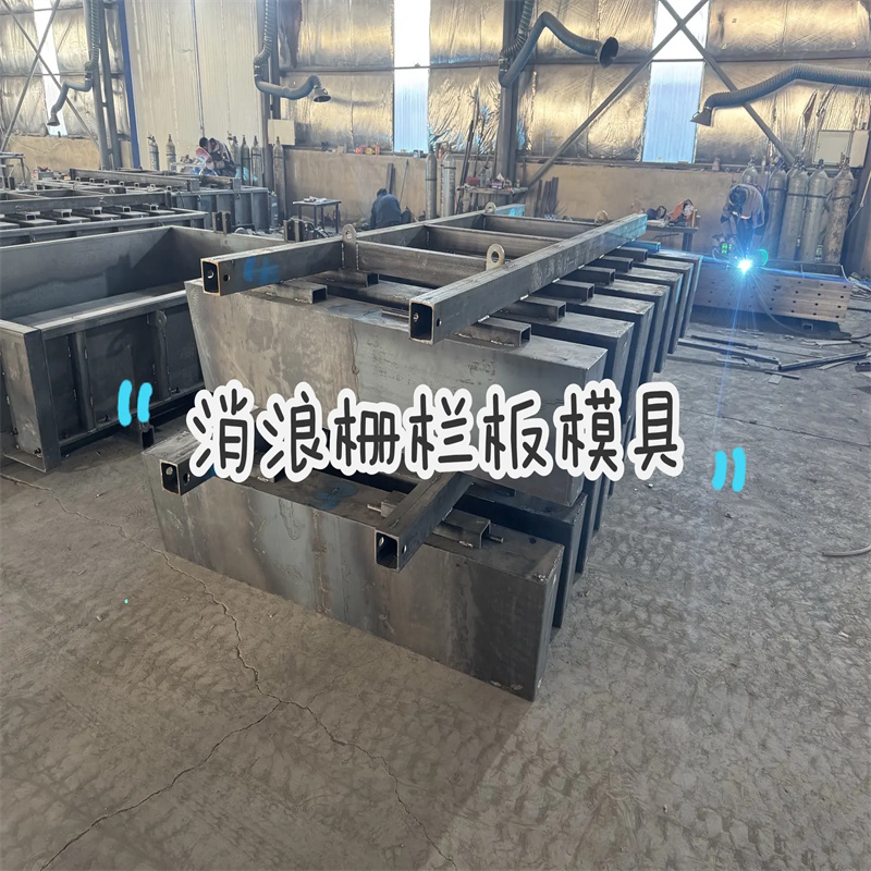 丹徒柵欄板模具消浪柵欄板模具貨源穩(wěn)定