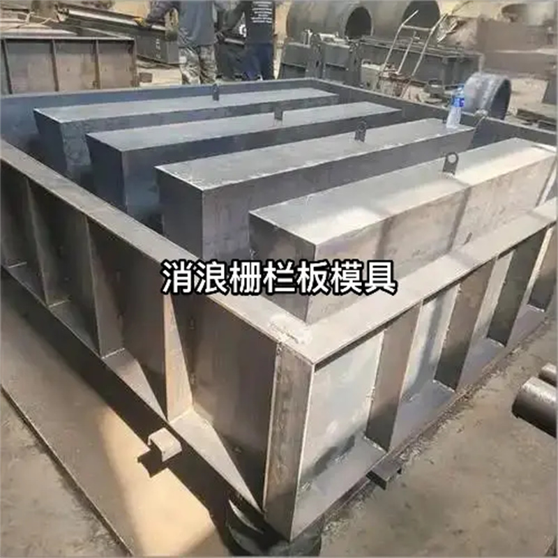 柵欄板模具高鐵防護(hù)欄模具一站式供應(yīng)