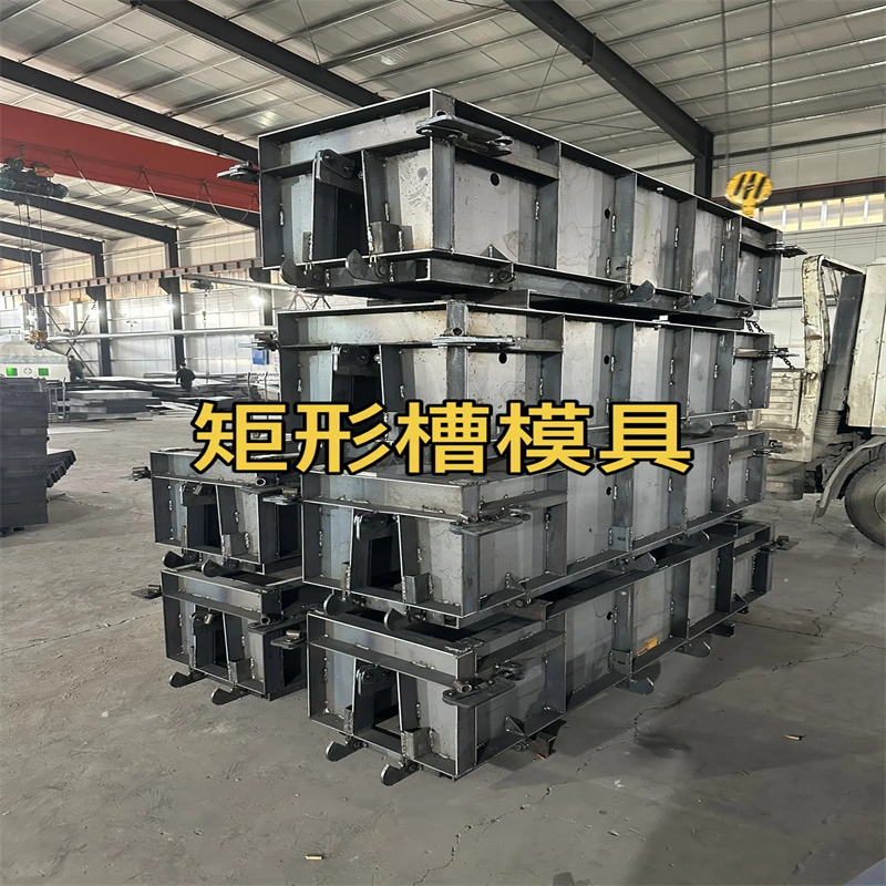 秀英流水槽模具,隧道排水系統(tǒng)模具今日價格