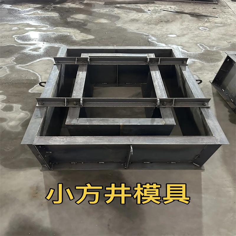 魏縣鋼模具抗浪石模具用心制造
