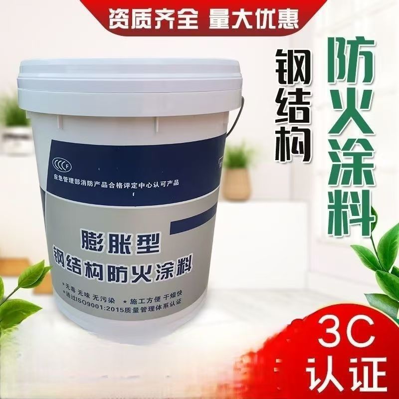 防火涂料室內(nèi)石膏基防火涂料廠家精選