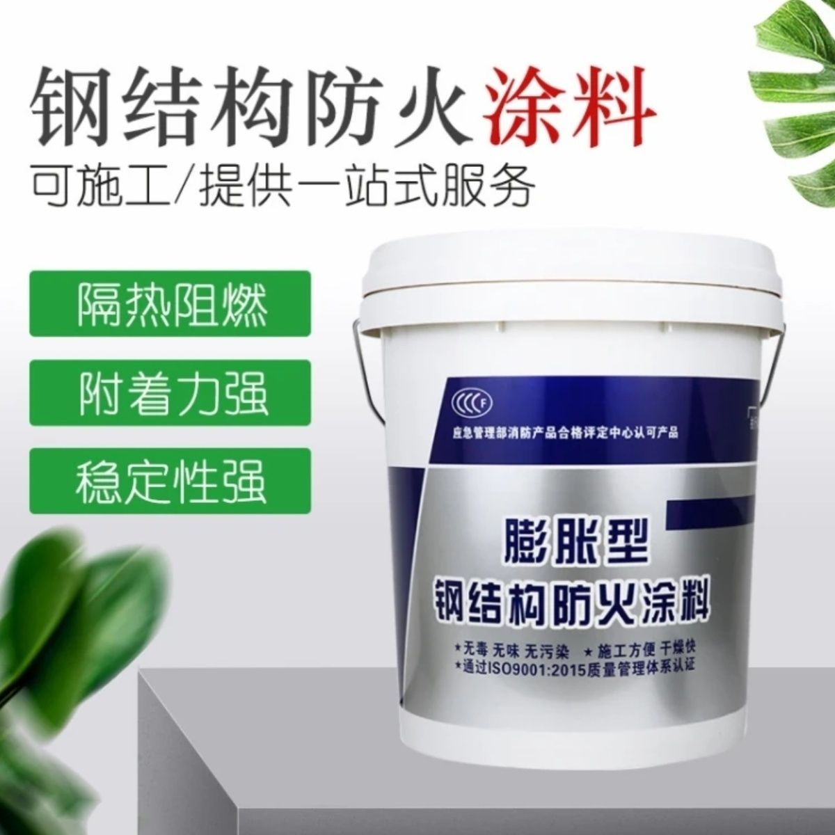 邊壩防火涂料,油性電纜防火涂料層層質(zhì)檢