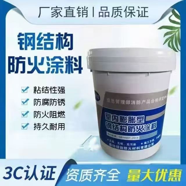防火涂料室內(nèi)石膏基防火涂料廠家精選