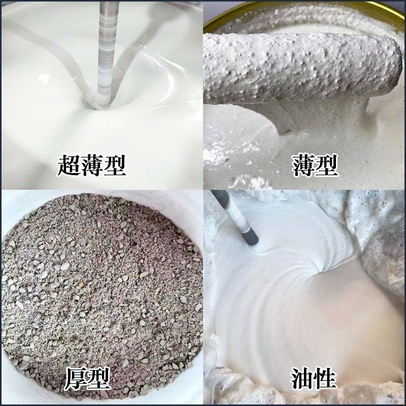 防火涂料室內(nèi)石膏基防火涂料廠家精選