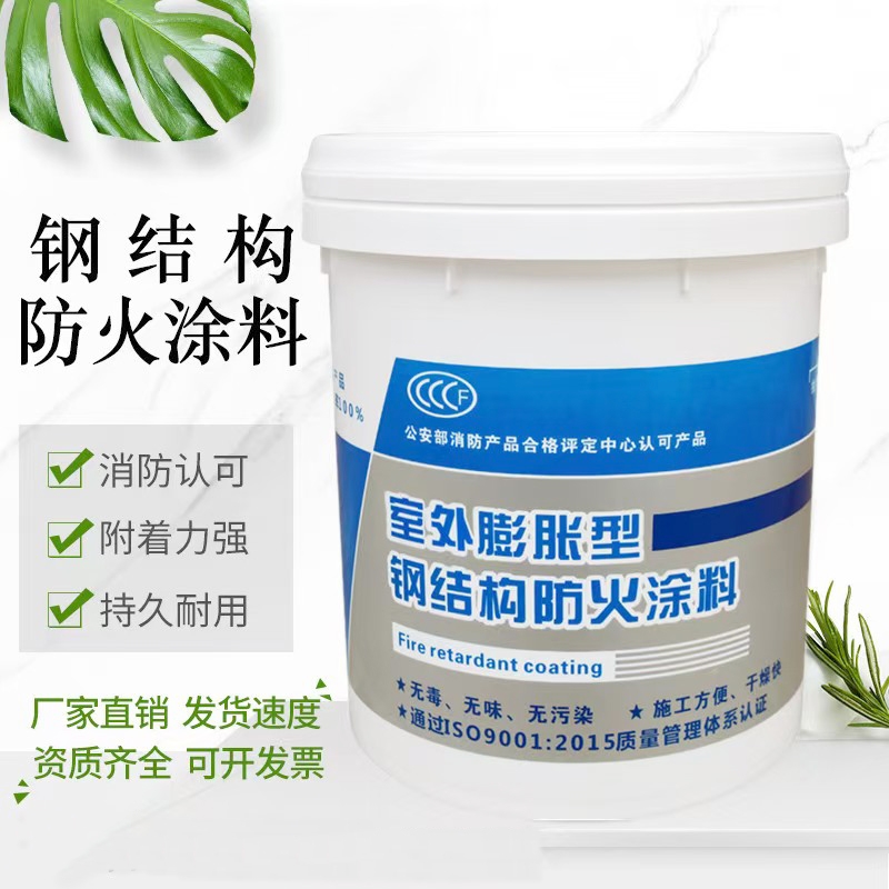 防火涂料室內(nèi)石膏基防火涂料廠家精選