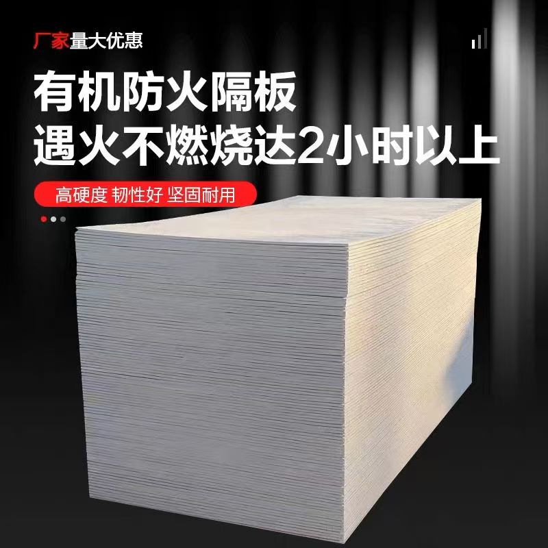 古縣防火材料電纜阻火包實(shí)體誠(chéng)信廠家