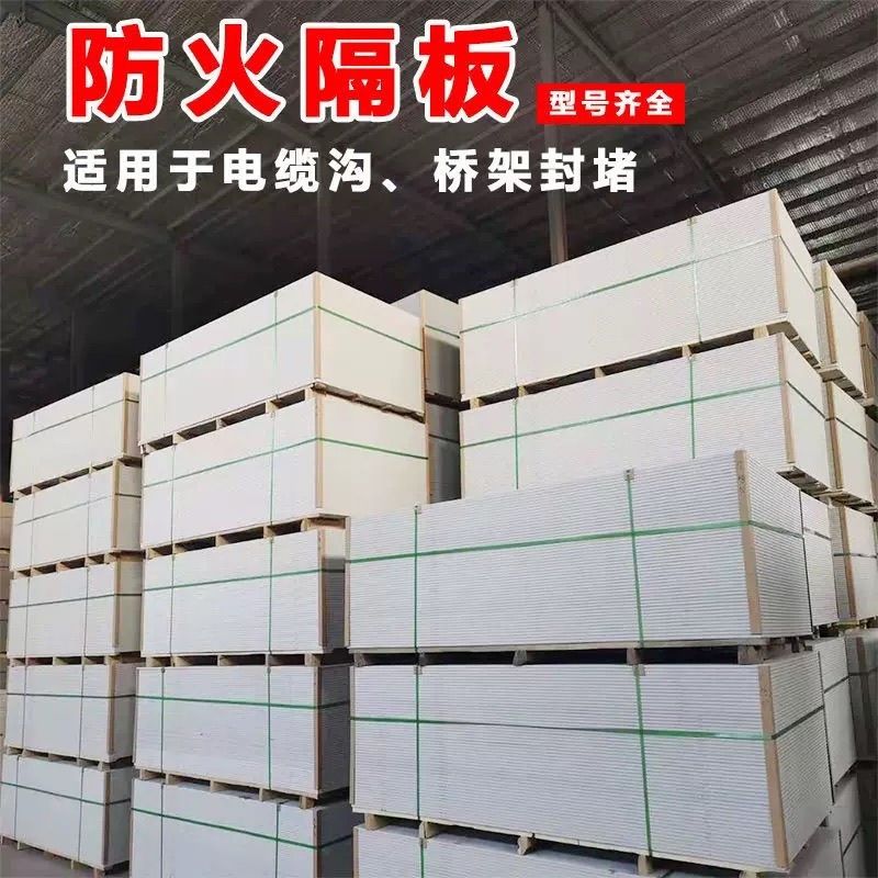 新安防火材料防火包廠家檢驗發(fā)貨