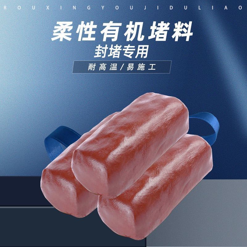 宜陽防火材料阻火包廠家市場行情