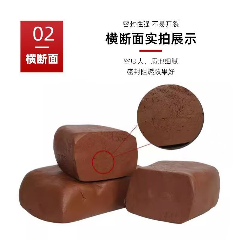 福貢防火材料_阻燃防火泥自有廠家