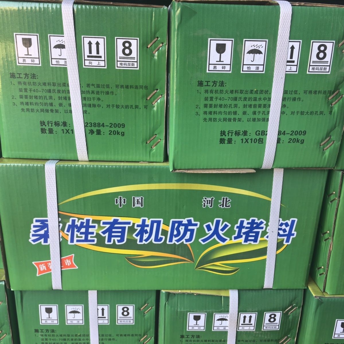 洛隆防火材料阻火圈廠家型號齊全