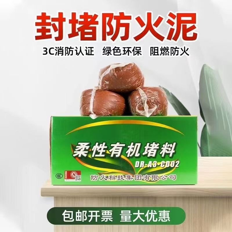 防火材料耐高溫防火板多年行業(yè)積累