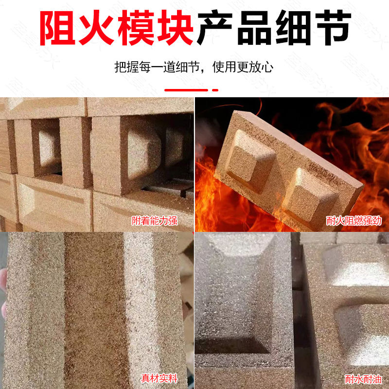 雄縣防火材料-阻燃防火板從源頭保證品質