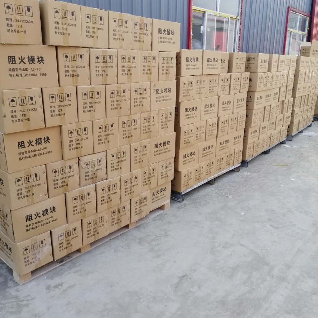 涵江防火材料阻火模塊價格合理
