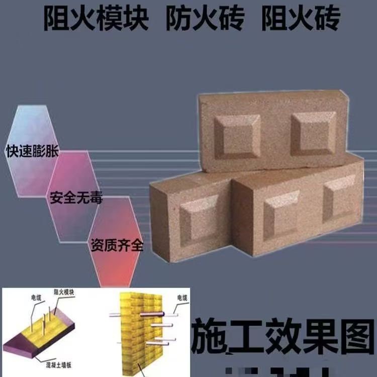 正寧防火材料電纜封堵防火泥實拍展現(xiàn)