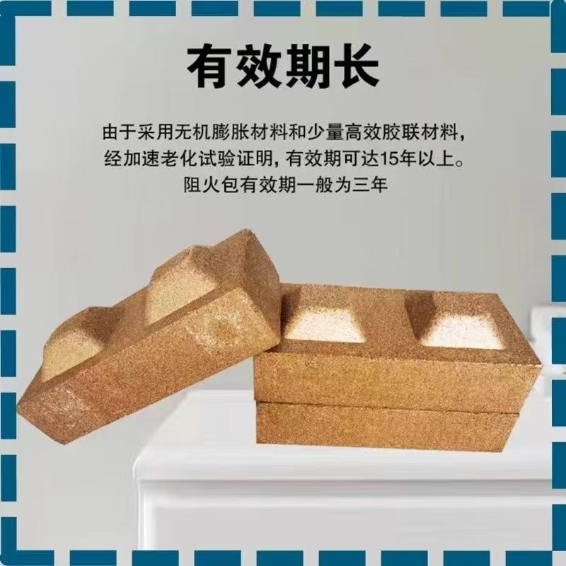 長寧防火材料-阻火圈按需定做