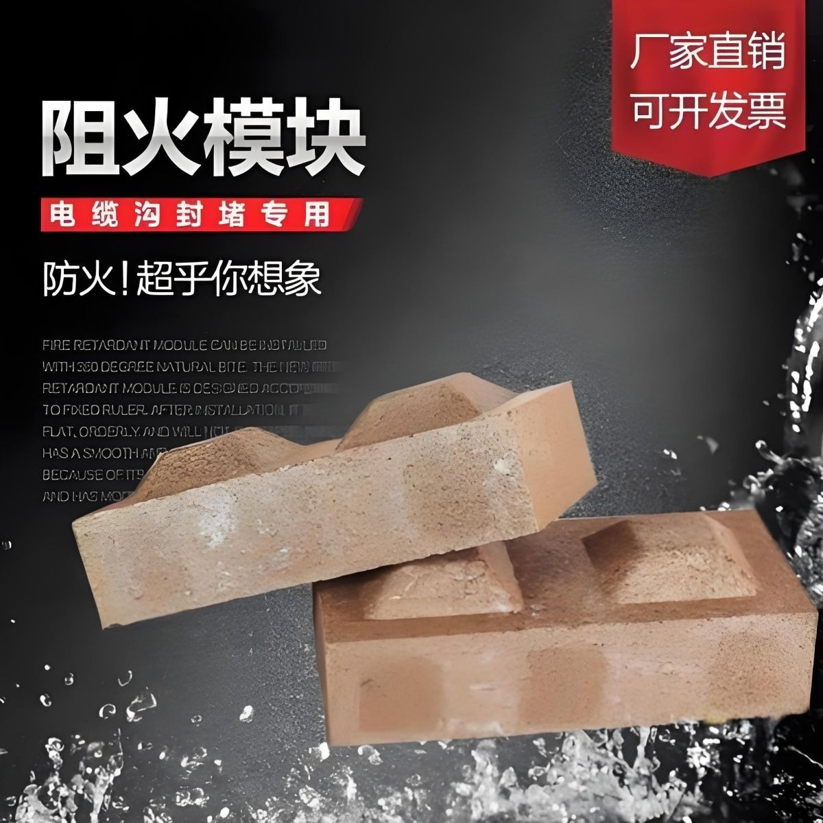 麗水防火材料-電纜封堵防火泥好產(chǎn)品價格低
